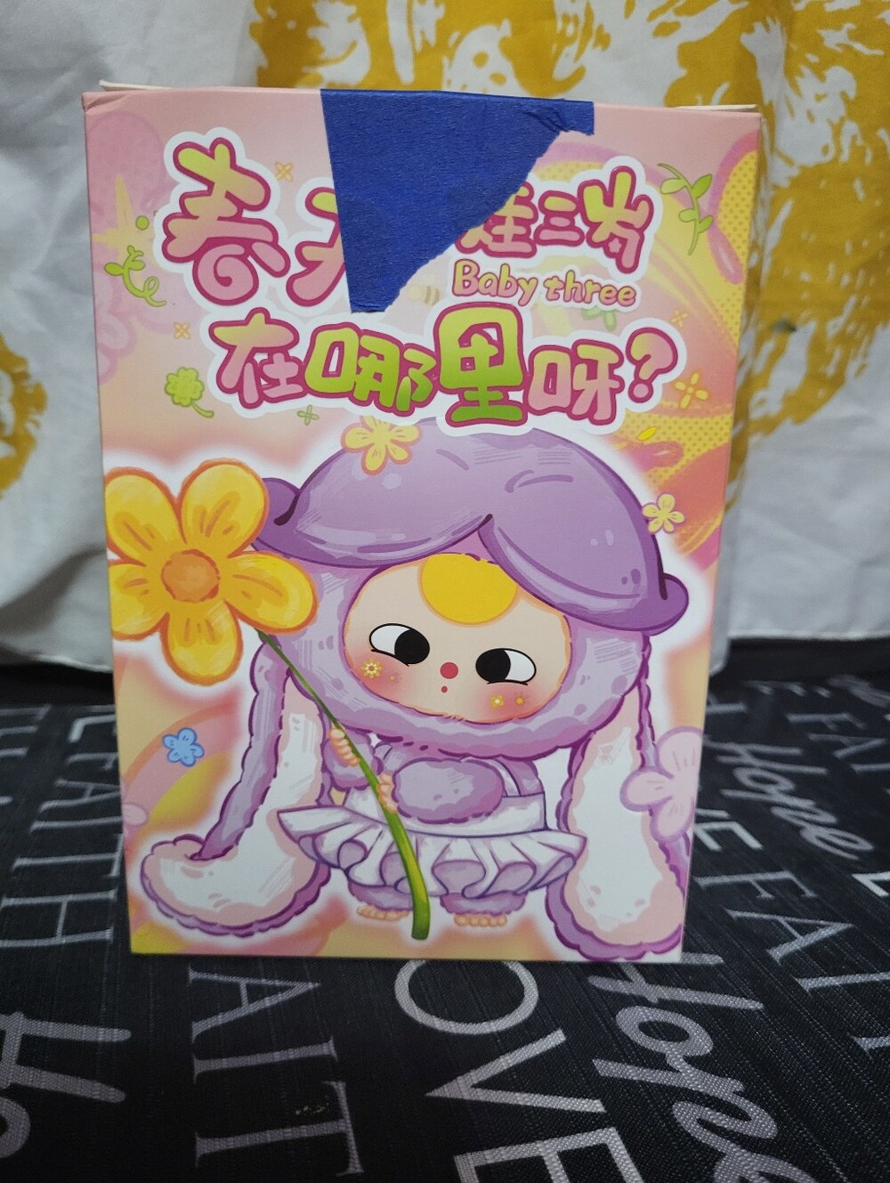 Baby Three - Purple